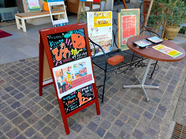 Opinii despre カフェレストランKIZUNA în 長崎市 - 飲食業