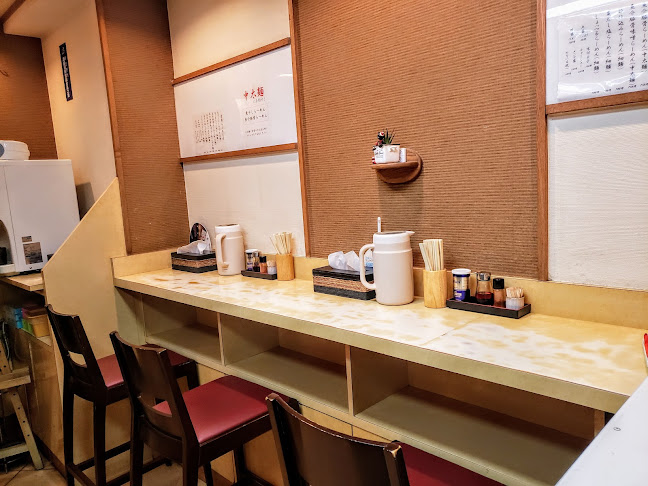 〒275-0016 千葉県習志野市津田沼１丁目１０−４０