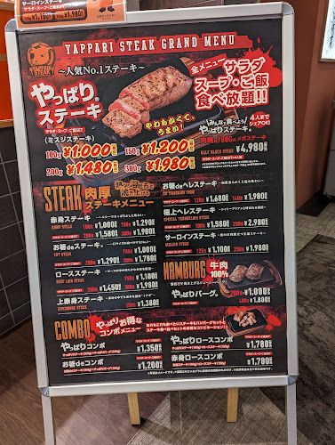 〒570-0016 大阪府守口市大日東町１−１８