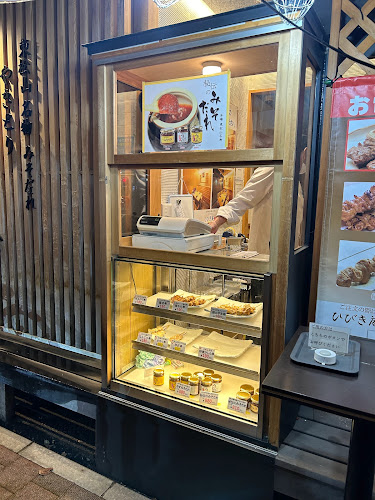 Comentarii opinii despre ひびき庵別館 東松山駅前3号店