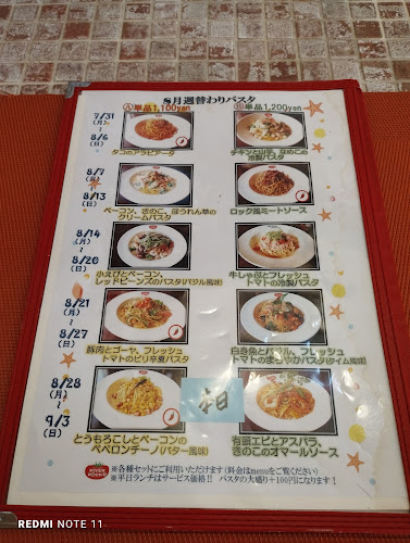 グリルカフェ リバーロック4 - 飲食業