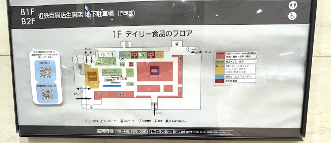 たごさく - 生駒市