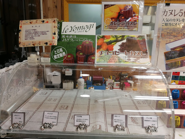 Comentarii opinii despre テロワール・オペラ