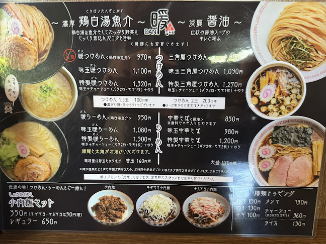 〒400-0861 山梨県甲府市城東４丁目１３−３１