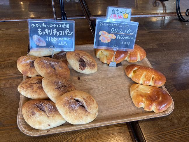 Comentarii opinii despre パンパーネ 六田店