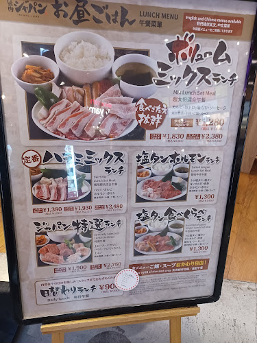 〒530-0011 大阪府大阪市北区大深町１−１ LINKS UMEDA B1F