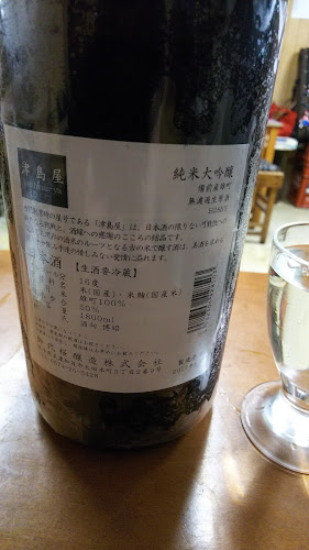 巴うどん - 飲食業