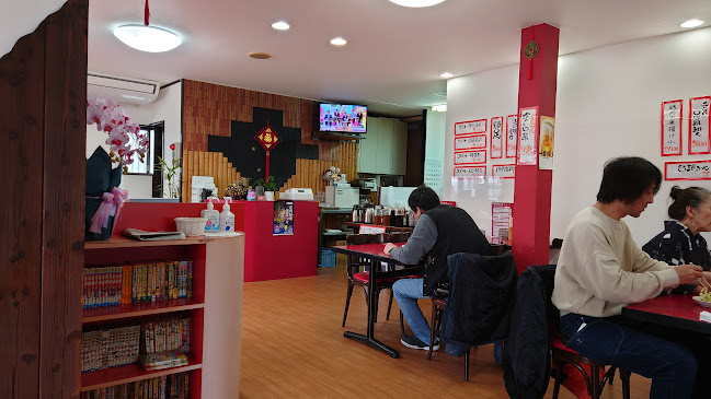 西安飯荘 - 名古屋市