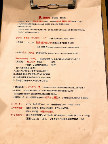 Comentarii opinii despre 大人の食堂 シロボシ