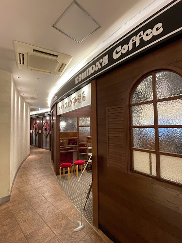 コメダ珈琲店 アトレ秋葉原店