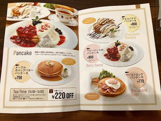 〒400-0815 山梨県甲府市国玉町８８５−１０