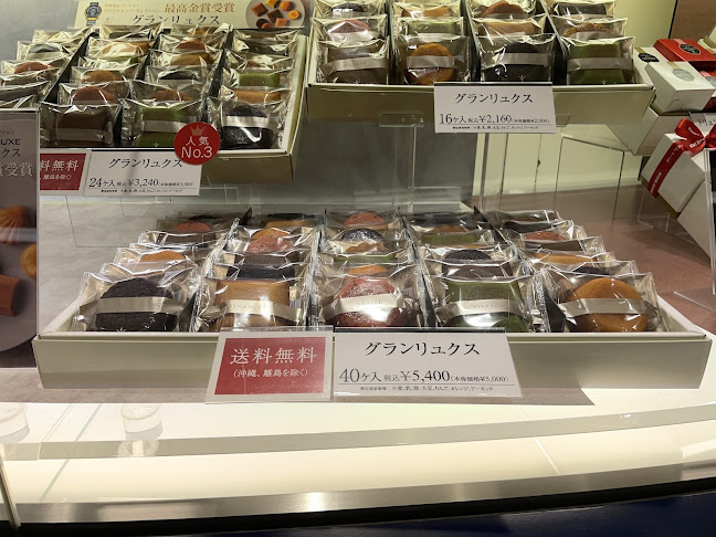 Opinii despre ブールミッシュ横浜高島屋店 în 横浜市 - 飲食業