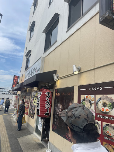 長浜ナンバーワン 長浜店 - 飲食業