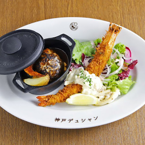 洋食屋 神戸デュシャン - 神戸市