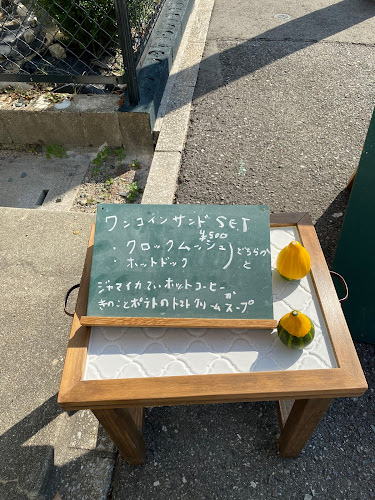 〒733-0833 広島県広島市西区商工センター８丁目６−２６