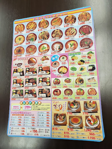 〒271-0081 千葉県松戸市二十世紀が丘美野里町１８６