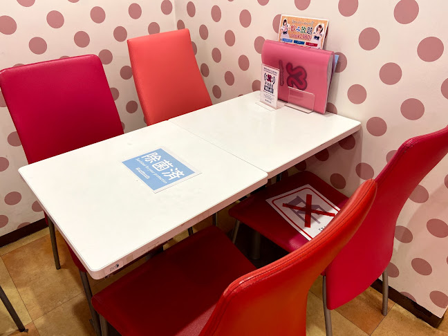 〒101-0021 東京都千代田区外神田４丁目４−２ 共益外神田ビル 4F