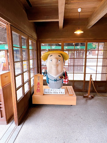 赤福 五十鈴川店 - 伊勢市