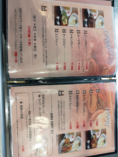 欧風カレーgii - さいたま市