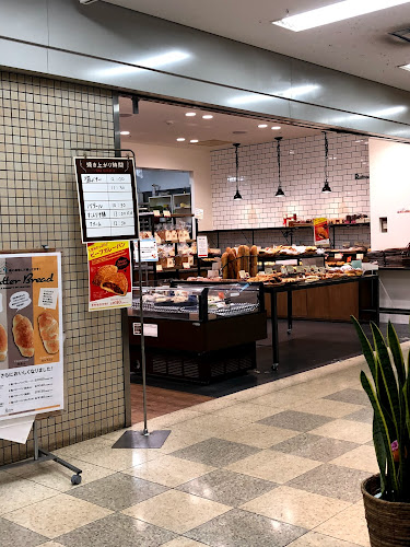 Comentarii opinii despre ルフラン池田駅前店