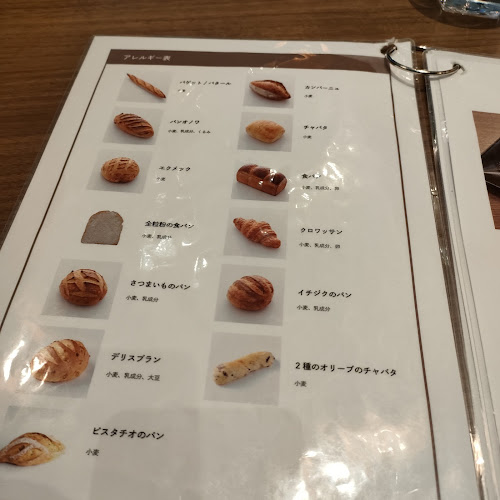 メゾンカイザー 伊勢丹立川店 - 立川市