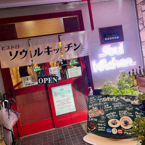 〒532-0023 大阪府大阪市淀川区十三東１丁目１７−２ 山陽マンション102号