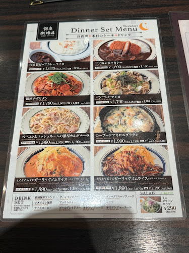 銀座珈琲店 銀座数寄屋橋店 - 中央区