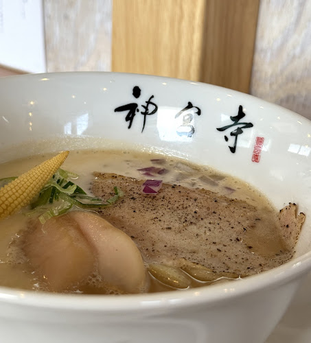 二層泡鶏白湯 神宮寺 - 飲食業