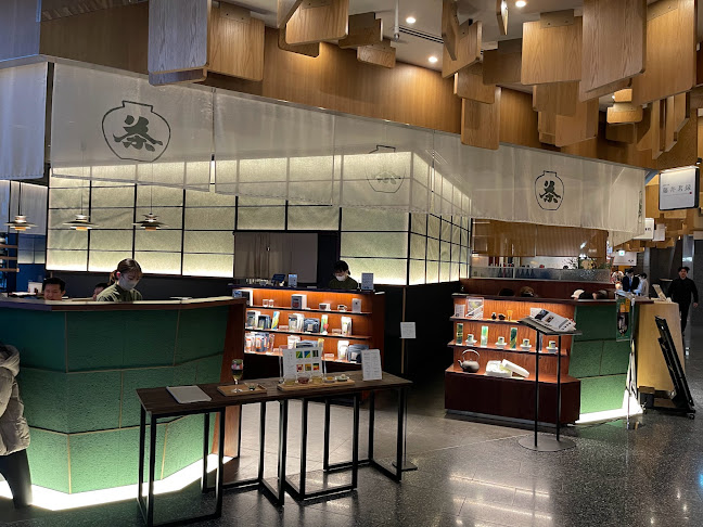 京都宇治 藤井茗縁 - 渋谷区