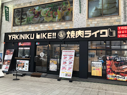 焼肉ライク 鹿児島天文館店