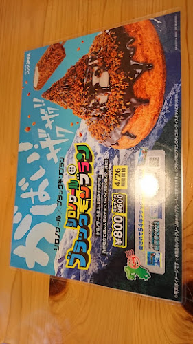 コメダ珈琲店 掛川宮脇店 - 掛川市