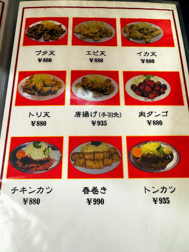 中華料理 香港 - 飲食業