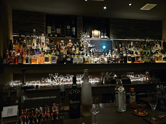 Bar 4Dears - 山形市