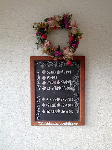 〒264-0035 千葉県千葉市若葉区東寺山町３４５−４