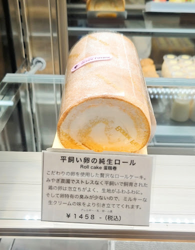 Comentarii opinii despre Bonne Femme(ボンファン)リウボウ店