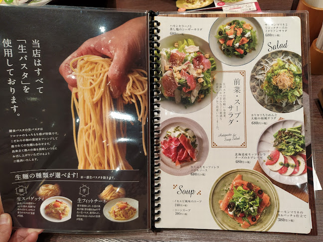 Opinii despre 鎌倉パスタ イオンモール東久留米店 în 東久留米市 - 飲食業