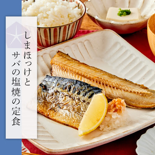 Comentarii opinii despre やよい軒 防府店