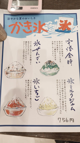 BACKEN MOZART (バッケンモーツアルト) 中央通り店