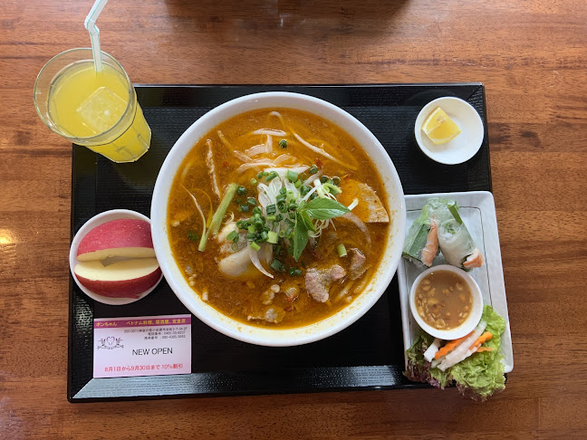 〒250-0011 神奈川県小田原市栄町２丁目７−３４