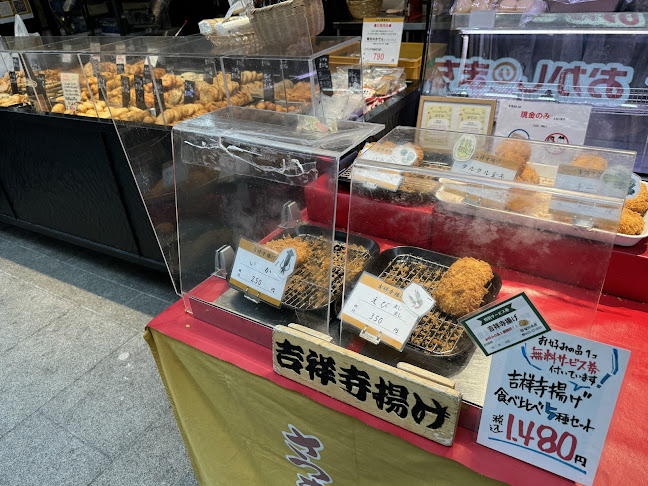 塚田水産 - 飲食業