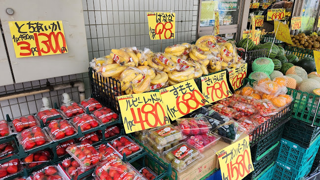 スターフルーツ牛込柳町店 - 新宿区