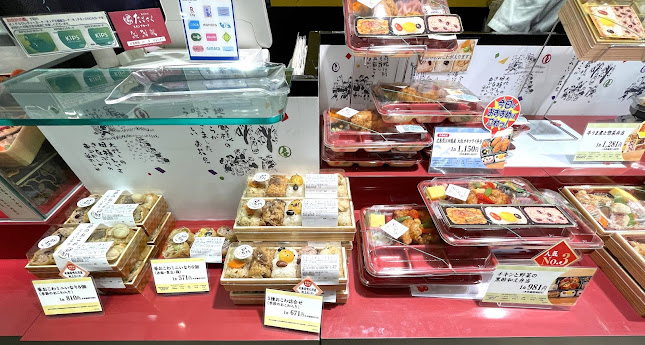 〒630-0298 奈良県生駒市谷田町１６００ 近鉄百貨店 １Ｆ