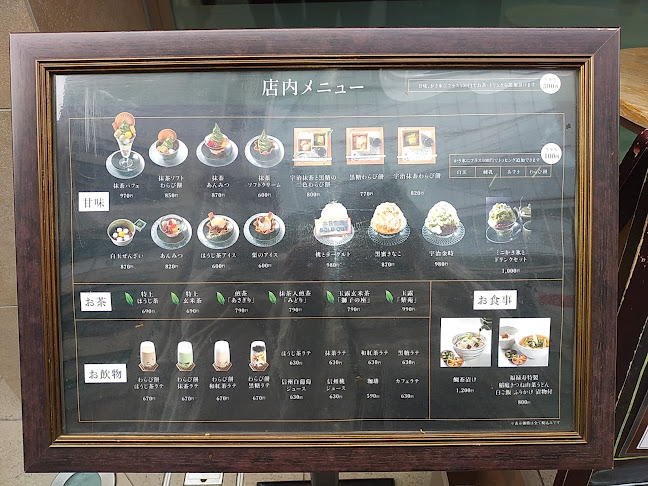 Comentarii opinii despre 銀座 福祿壽 本店