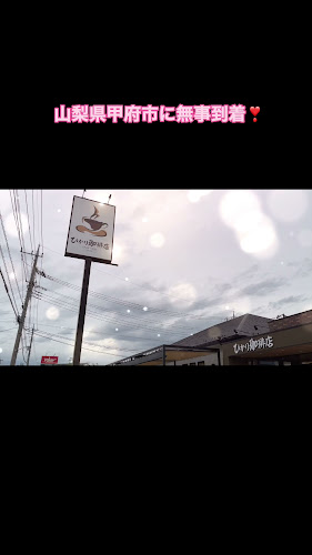 ひかり珈琲店 - 飲食業