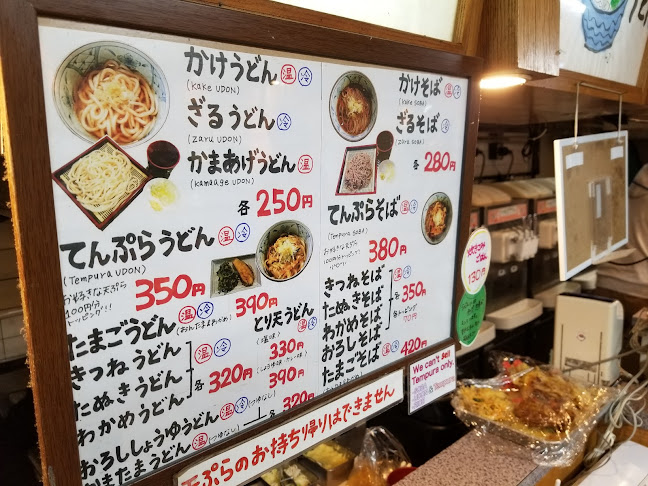 Opinii despre デイリーチコ în 中野区 - 飲食業
