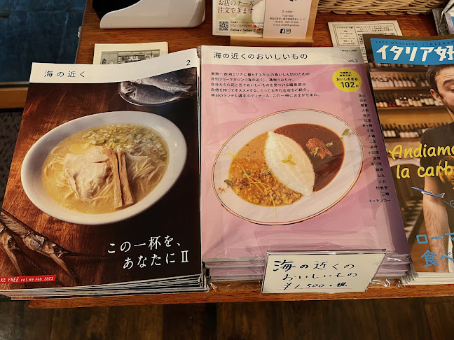 オステリア エ ボッテガ エッセ - 飲食業