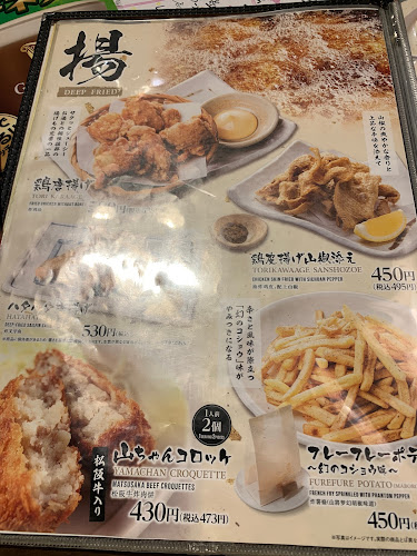 〒460-0008 愛知県名古屋市中区栄４丁目１３−２４