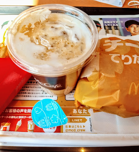 Comentarii opinii despre マクドナルド ５５号沖浜店