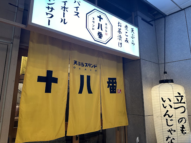 〒920-0981 石川県金沢市片町２丁目２−２１ コーシンビル 101