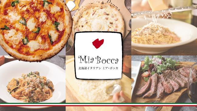 Opinii despre 北海道イタリアン ミア・ボッカ nonowa武蔵小金井店 în 小金井市 - 飲食業